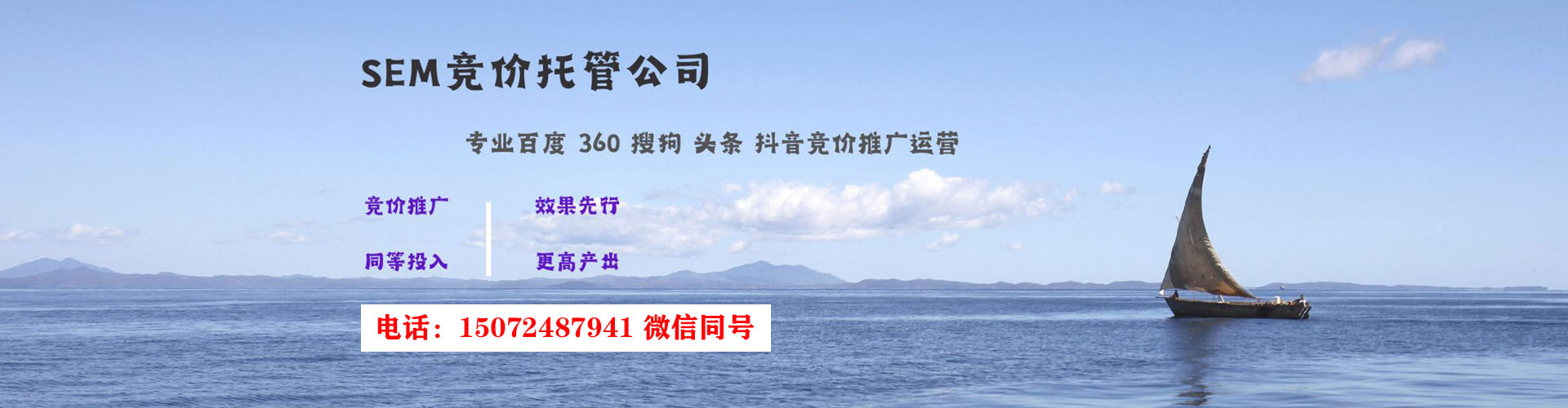 科尔沁左翼后旗百度推广