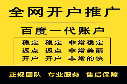百度竞价广告的创意与执行——三个行业案例对比分析