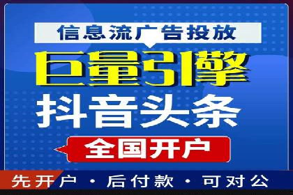 信息流广告优化实战：案例分析
