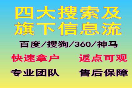 快速提升网络推广效果：开户案例解析