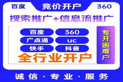 案例解读：短视频平台信息流运营策略
