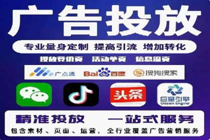 某某sem广告公司案例：中小企业SEM推广的秘诀