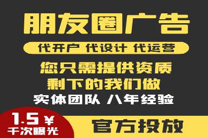 网站SEM托管服务成功案例分享