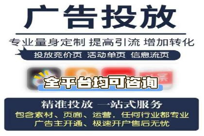 推广策略对开户费用影响的实际案例